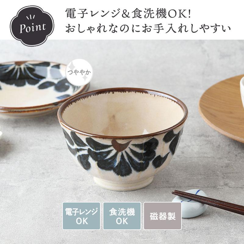 どんぶり 小 13cm 唐草 超軽量 Airstack 和食器 磁器 日本製 美濃焼