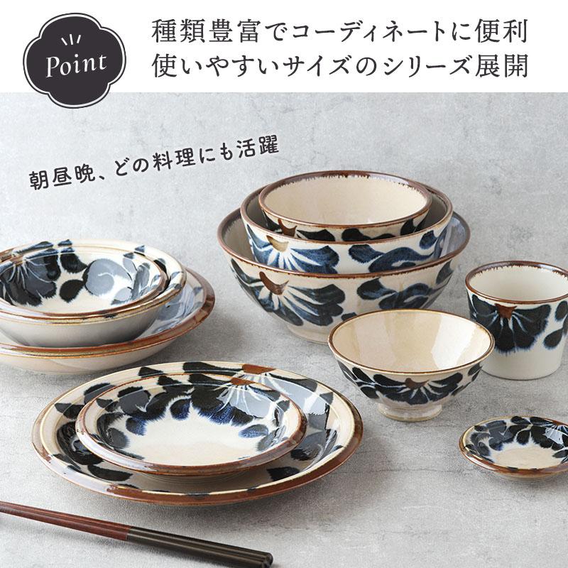 どんぶり 小 13cm 唐草 超軽量 Airstack 和食器 磁器 日本製 美濃焼