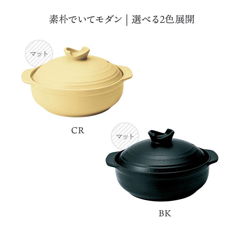 軽量土鍋 9号 3〜4人用 MIYABI 食洗機・直火可 鍋料理 鍋 ごはん鍋 炊飯 鍋調理 和食器 家庭用鍋 炊き込みご飯 和風食器 卓上鍋 あったか料理 冬の食卓 シンプルの画像