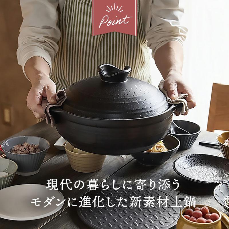 軽量土鍋 9号 3〜4人用 MIYABI 食洗機・直火可 鍋料理 鍋 ごはん鍋 炊飯 鍋調理 和食器 家庭用鍋 炊き込みご飯 和風食器 卓上鍋 あったか料理 冬の食卓 シンプルの画像