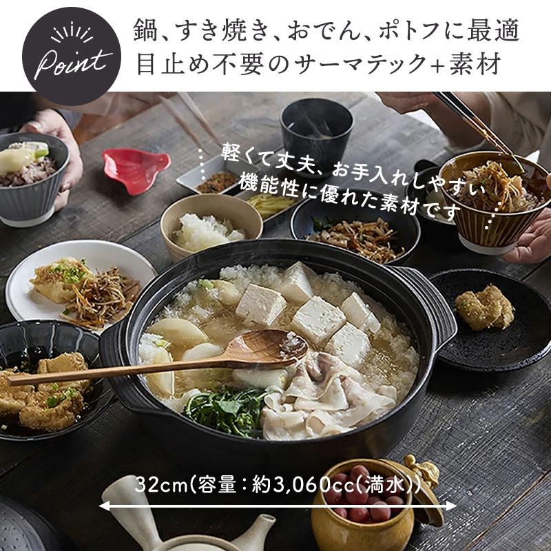 軽量土鍋 9号 3〜4人用 MIYABI 食洗機・直火可 鍋料理 鍋 ごはん鍋 炊飯 鍋調理 和食器 家庭用鍋 炊き込みご飯 和風食器 卓上鍋 あったか料理 冬の食卓 シンプルの画像