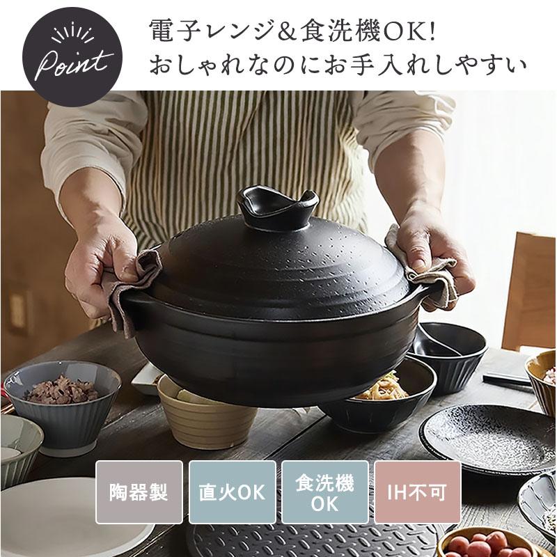 軽量土鍋 9号 3〜4人用 MIYABI 食洗機・直火可 鍋料理 鍋 ごはん鍋 炊飯 鍋調理 和食器 家庭用鍋 炊き込みご飯 和風食器 卓上鍋 あったか料理 冬の食卓 シンプルの画像