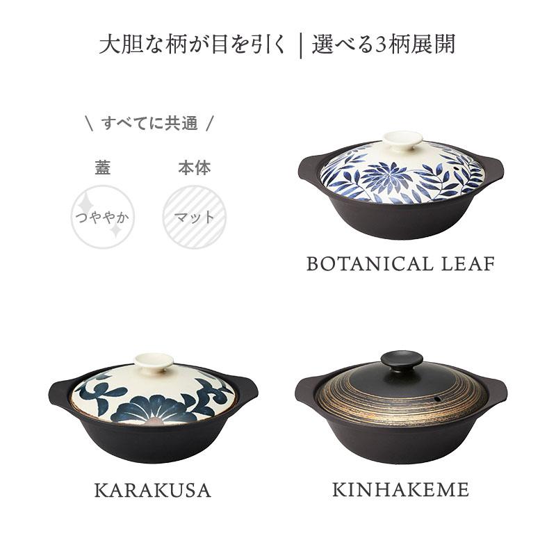 超軽量土鍋 9号 3〜4人用 SUPER LIGHT CLAYPOT 食洗機・直火可 和食器 鍋料理 鍋 炊飯 ご飯 炊き込みご飯 煮物 スープ 雑炊 おでん鍋 軽量鍋 浅型鍋 卓上鍋 調理の画像