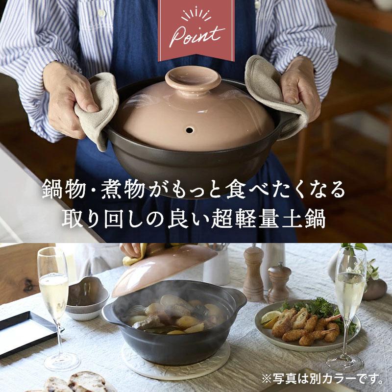 超軽量土鍋 9号 3〜4人用 SUPER LIGHT CLAYPOT 食洗機・直火可 和食器 鍋料理 鍋 炊飯 ご飯 炊き込みご飯 煮物 スープ 雑炊 おでん鍋 軽量鍋 浅型鍋 卓上鍋 調理の画像