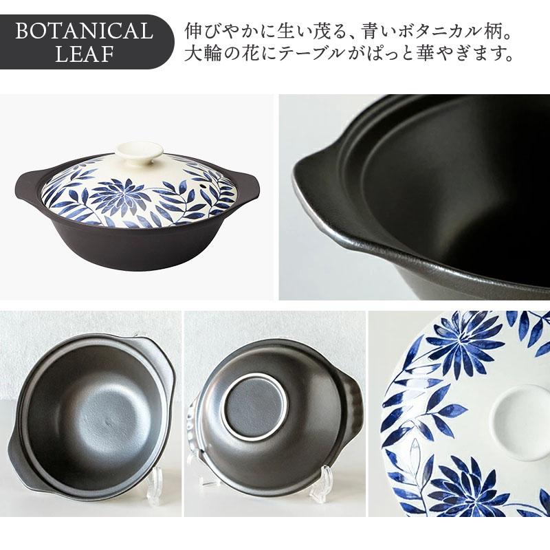 超軽量土鍋 9号 3〜4人用 SUPER LIGHT CLAYPOT 食洗機・直火可 和食器 鍋料理 鍋 炊飯 ご飯 炊き込みご飯 煮物 スープ 雑炊 おでん鍋 軽量鍋 浅型鍋 卓上鍋 調理の画像