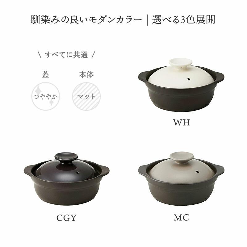 超軽量土鍋 6.5号 1〜2人用 SUPER LIGHT CLAYPOT IH・直火可 直火対応 土なべ どなべ 鍋料理 一人鍋 小鍋 一人暮らし 二人暮らし 炊き込みご飯 軽量 割れにくいの画像