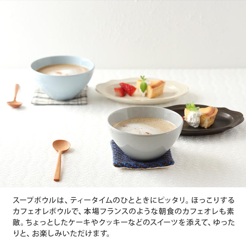 スープボウル 12cm Pale T-east 鉢 お皿 皿 食器 洋食器 スープボウル 12cm Pale T-east 鉢 お皿 皿 食器 洋食器