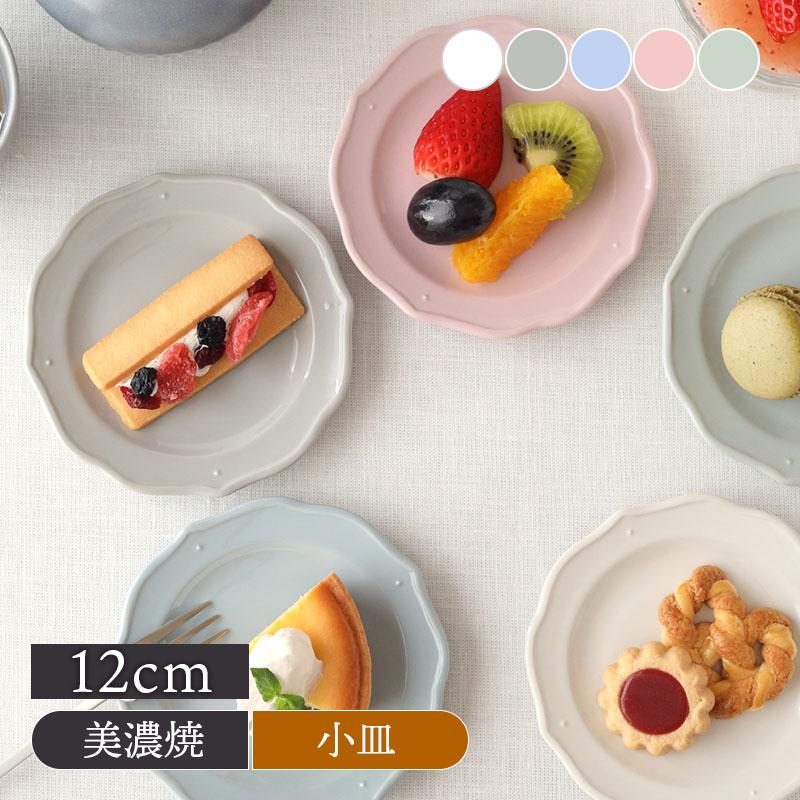 プレート 12cm フルーリお皿 皿 食器 洋食器 おしゃれ 小皿 醤油皿 薬味皿 珍味皿 フルーツ皿 菓子皿 小さい皿 カフェ食器 カフェ風 かわいい 52 019 食器専門店のイースト 通販 Yahoo ショッピング