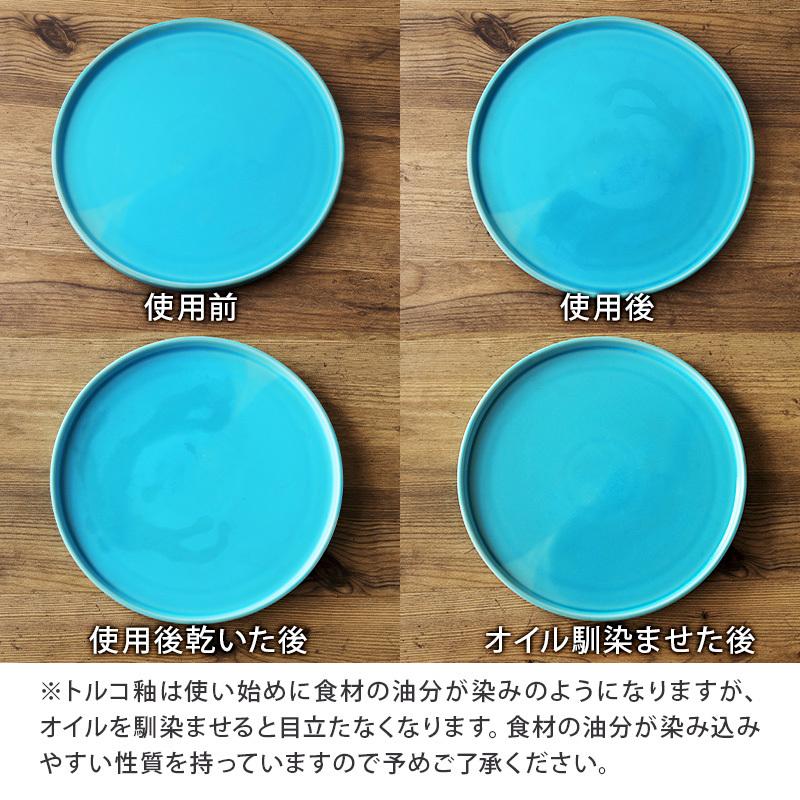 プレート 15cm Flatお皿 皿 食器 洋食器 おしゃれ 中皿 取り皿 ケーキ皿 サラダ皿 デザートプレート パン皿 カフェ食器 おしゃれ｜shokki-east｜16