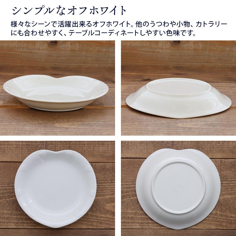 ケーキ皿 16.5cm ハート ニューボーン プレート 洋食器 おしゃれ お皿
