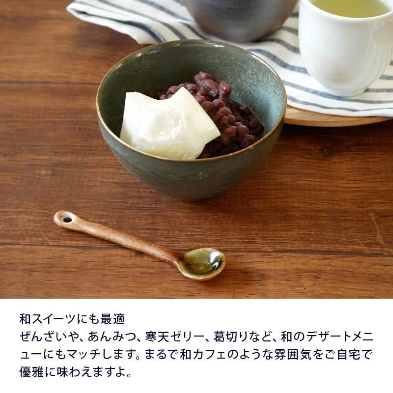茶碗 12cm Zen-styleお茶碗 茶わん ご飯茶碗 飯碗 食器 和食器