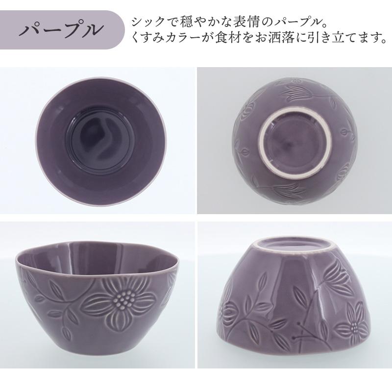 スープボウル 12.5cm フローラルカップ ボウル おしゃれ スープボウル 12.5cm フローラルカップ ボウル おしゃれ