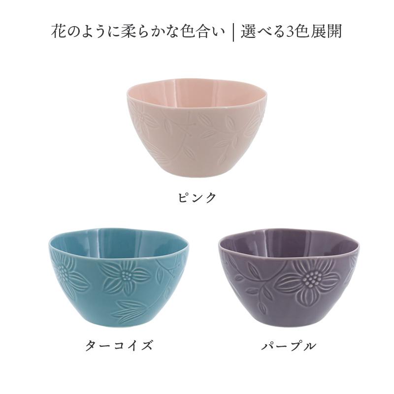 スープボウル 12.5cm フローラルカップ ボウル おしゃれ スープボウル 12.5cm フローラルカップ ボウル おしゃれ