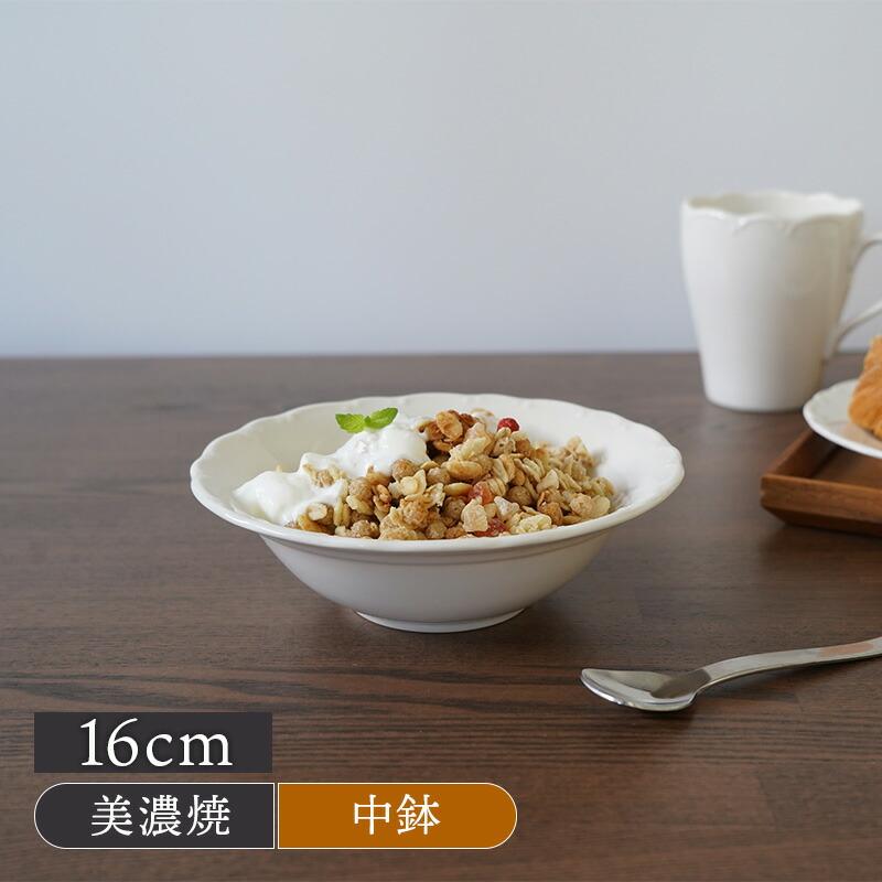 オートミールボウル クラシックレリーフ ホワイト ボウル 鉢 洋食器