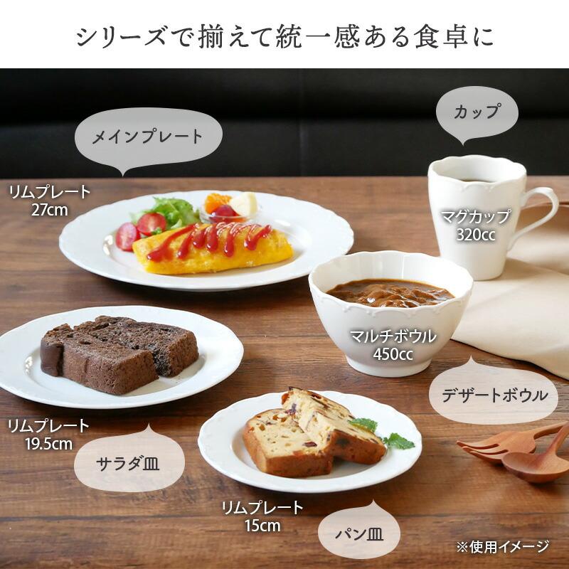 オートミールボウル クラシックレリーフ ホワイト ボウル 鉢 洋食器