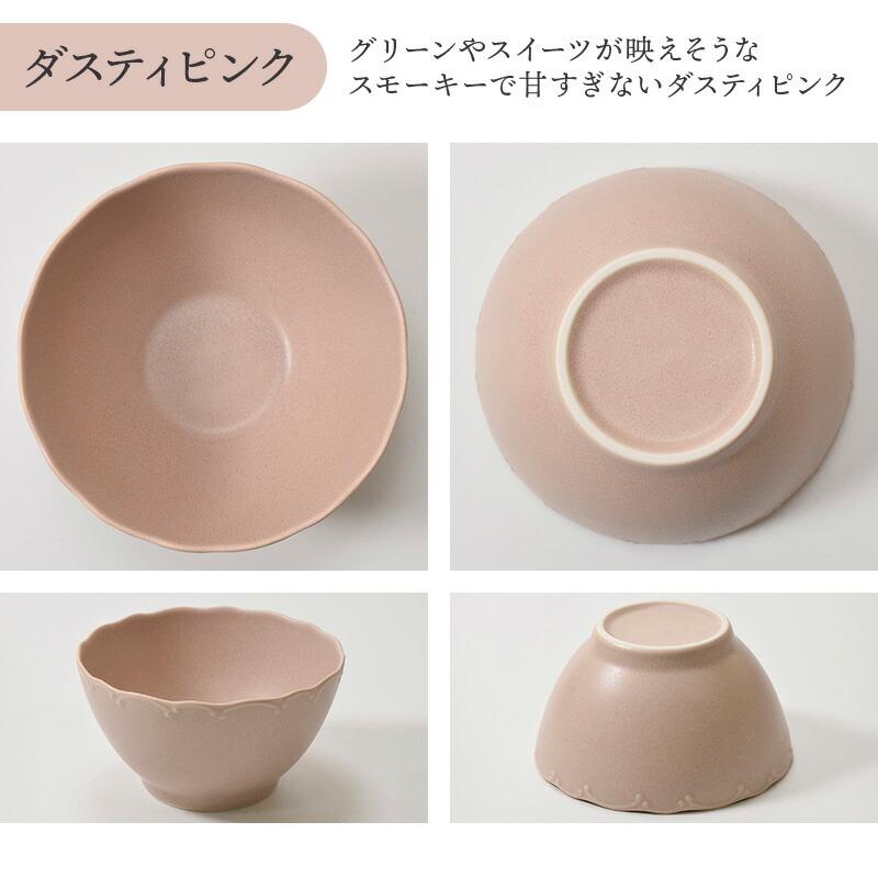カフェボウル Finaフィナ ボウル 鉢 お皿 皿 食器 中鉢 カフェオレ