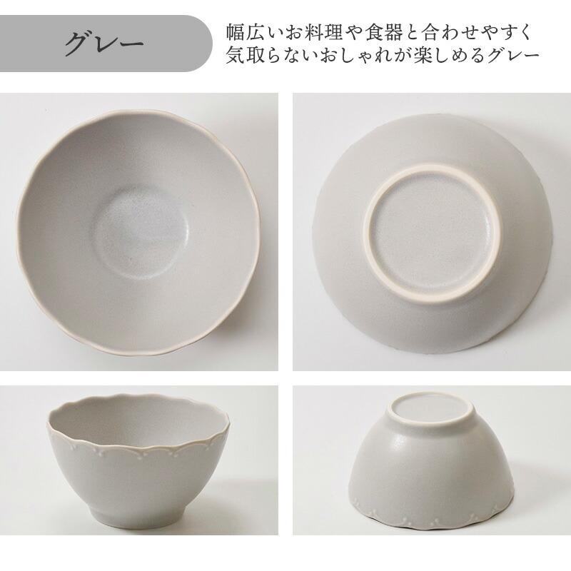 カフェボウル Finaフィナ ボウル 鉢 お皿 皿 食器 中鉢 カフェオレ