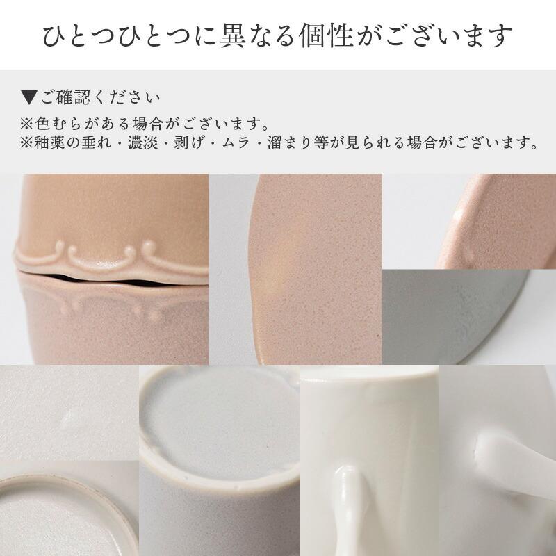 カフェボウル Finaフィナ ボウル 鉢 お皿 皿 食器 中鉢 カフェオレ