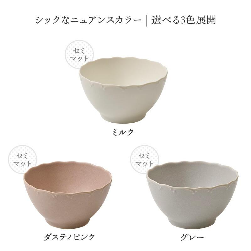 カフェボウル Finaフィナ ボウル 鉢 お皿 皿 食器 中鉢 カフェオレ