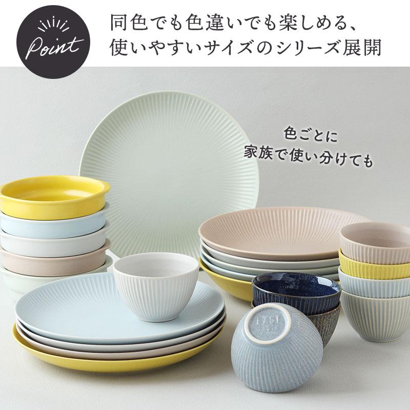 パスタ＆カレー皿 23cm コトゴト 食器 プレート お皿 皿 大皿 ディナー