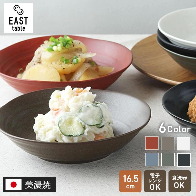 ボウル 16.5cm 紬暮 tsunagu 和食器 美濃焼 日本製 深皿 取り皿 電子
