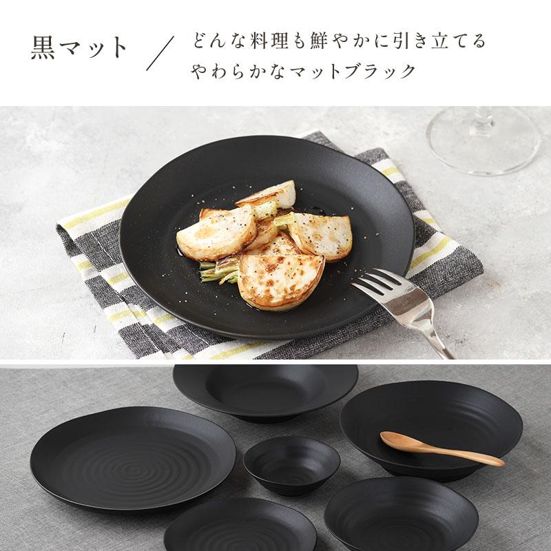 プレート 16cm 紬暮 tsunagu お皿 皿 食器 中皿 取り皿 ケーキ皿