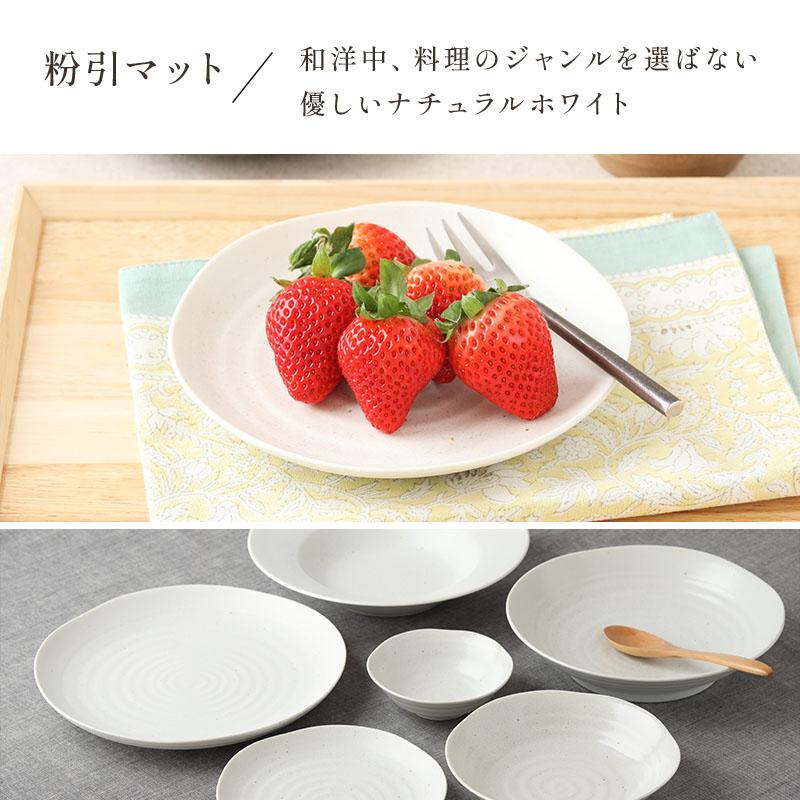 作家不明 パン皿 3枚セット ネット通販