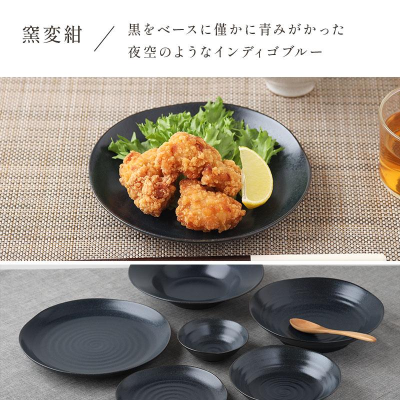 プレート 16cm 紬暮 tsunagu お皿 皿 食器 中皿 取り皿 ケーキ皿