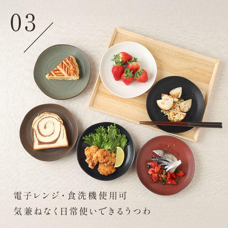 プレート 16cm 紬暮 tsunagu お皿 皿 食器 中皿 取り皿 ケーキ皿