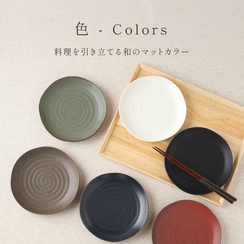 プレート 16cm 紬暮 tsunagu お皿 皿 食器 中皿 取り皿 ケーキ皿