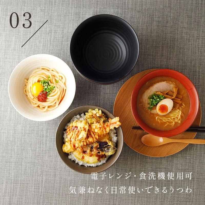 どんぶり 18cm 紬暮 tsunagu 丼ぶり 丼 麺鉢 ボウル 鉢 大鉢 和食器