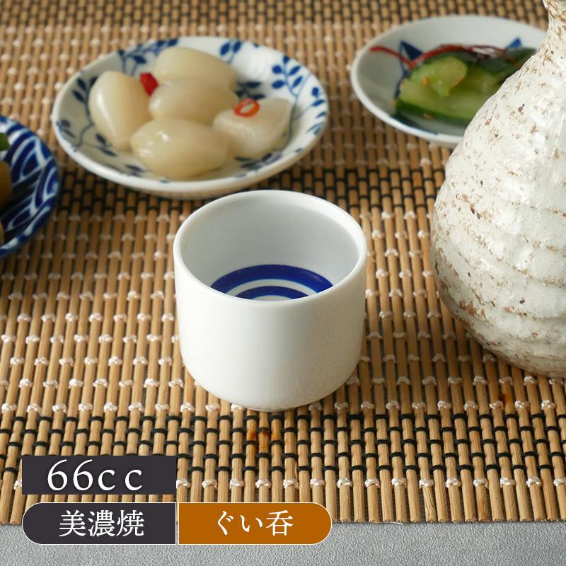 骨董　時代ガラス　乳白色　網目紋　若草色　反り口　盃　ぐい呑み　酒器 １客 4ba809c20c08ce377bab75d70afefb