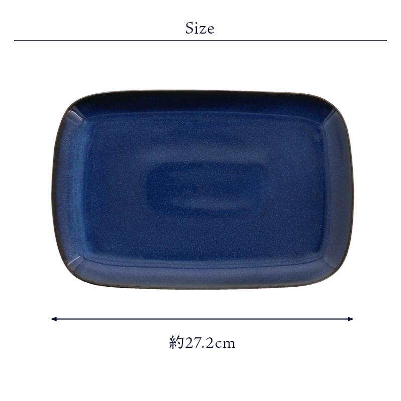 スクエアワンプレート 27cm 軽量食器 ie cafe プレート お皿 皿 食器