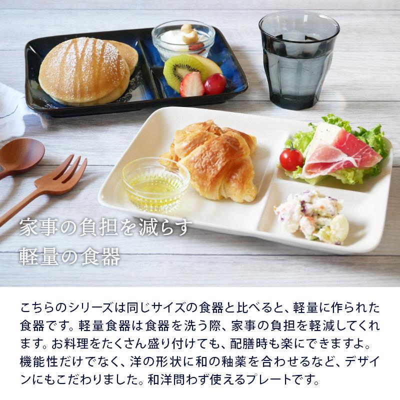 スクエアランチプレート 24 3cm 軽量食器 Ie Cafe仕切り皿 皿 角皿 子供食器 食器 洋食器 おしゃれ ワンプレート 朝食プレート デザート食器 カフェ風 73 014 食器専門店のイースト 通販 Yahoo ショッピング