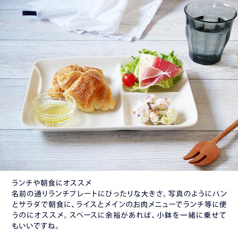 スクエアランチプレート 24 3cm 軽量食器 Ie Cafe仕切り皿 皿 角皿 子供食器 食器 洋食器 おしゃれ ワンプレート 朝食プレート デザート食器 カフェ風 73 014 食器専門店のイースト 通販 Yahoo ショッピング