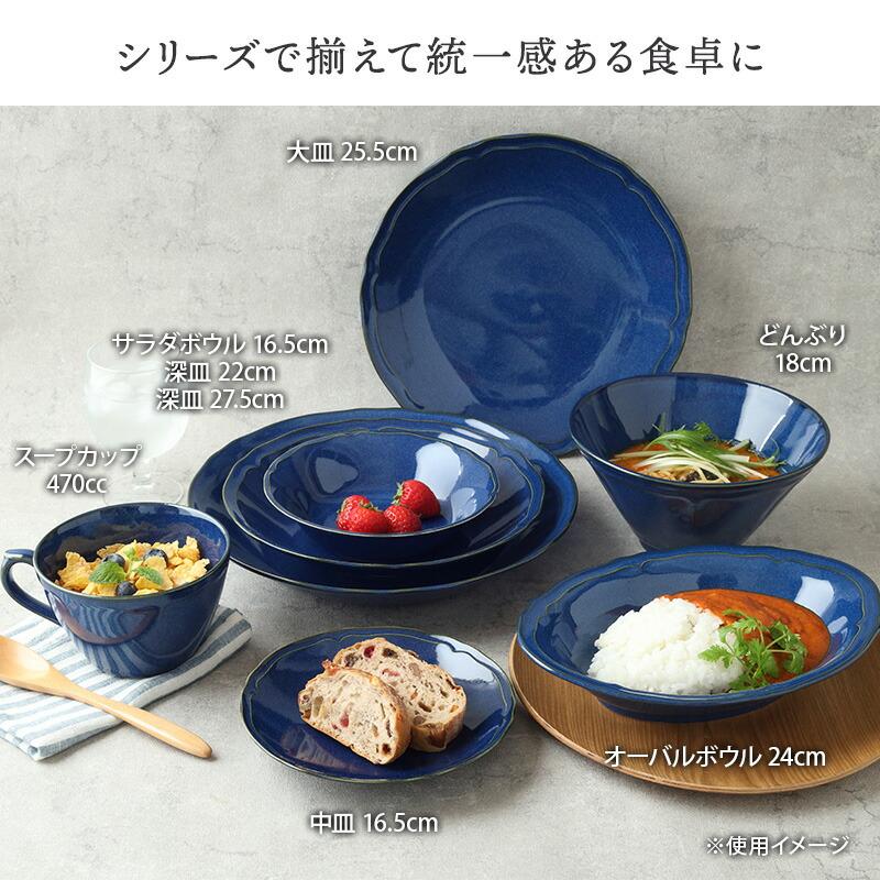 大皿 25.5cm KARIN 花鈴 軽量食器 プレート お皿 皿 食器 ディナー