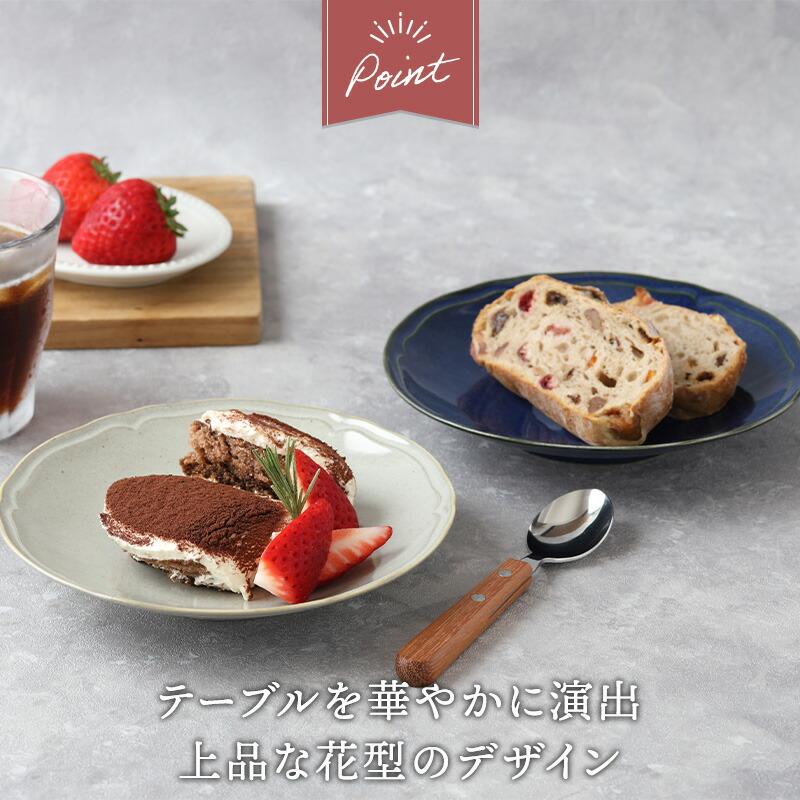 中皿 16.5cm KARIN 花鈴 軽量食器 プレート お皿 皿 食器 取り皿