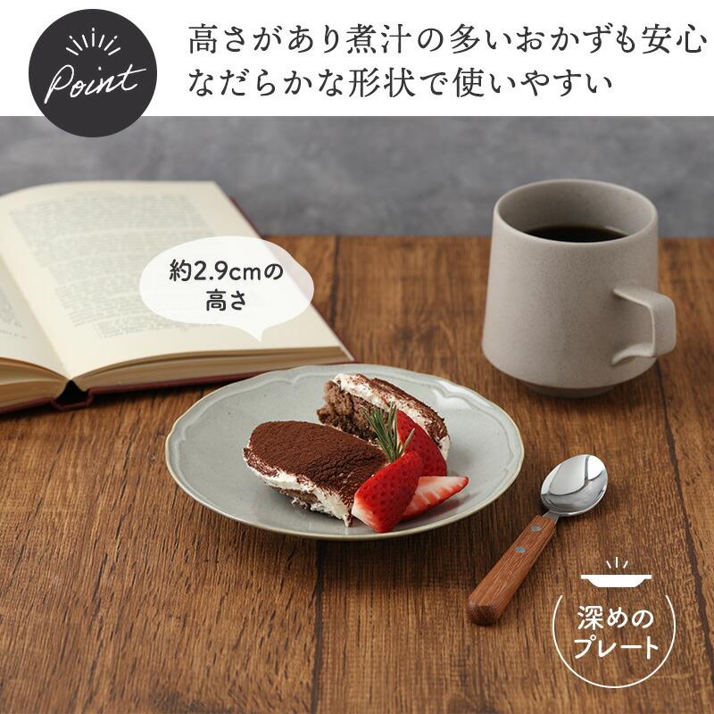 中皿 16.5cm KARIN 花鈴 軽量食器 プレート お皿 皿 食器 取り皿