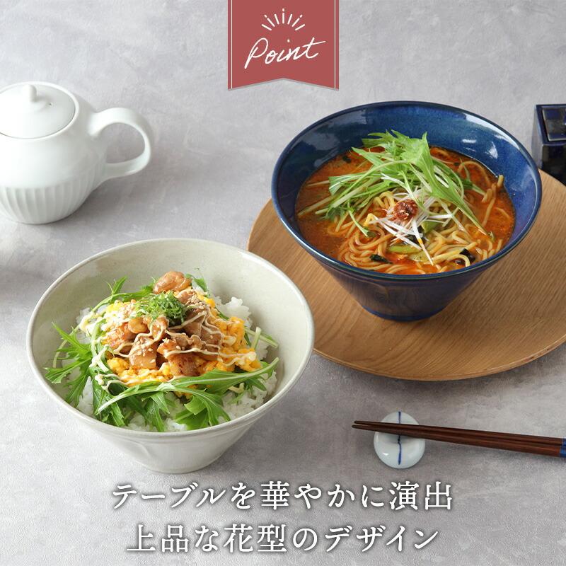 どんぶり 18cm KARIN 花鈴 軽量食器 丼ぶり 丼 麺鉢 ボウル 鉢 大鉢 和