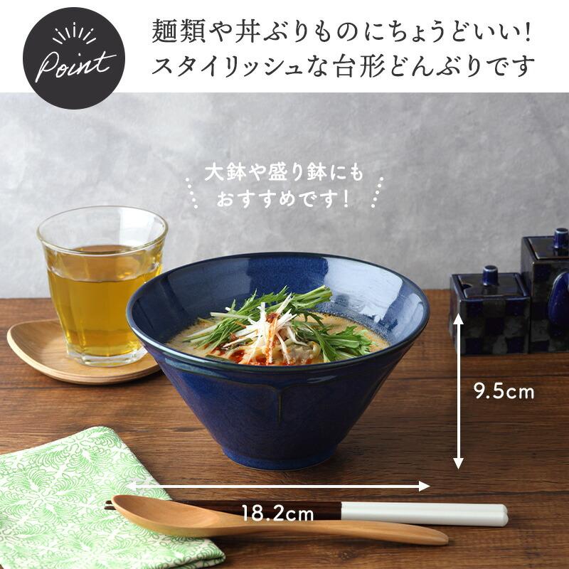 どんぶり 18cm KARIN 花鈴 軽量食器 丼ぶり 丼 麺鉢 ボウル 鉢 大鉢 和