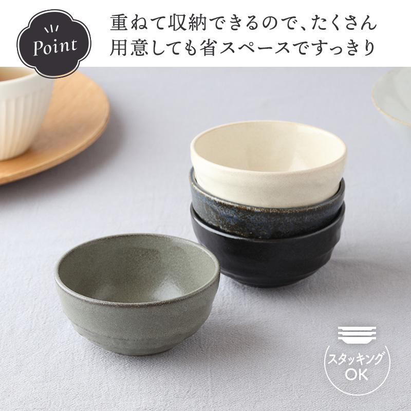 和の副菜小鉢 9cm 丸型 和食器 おしゃれ モダン 和モダン シンプル