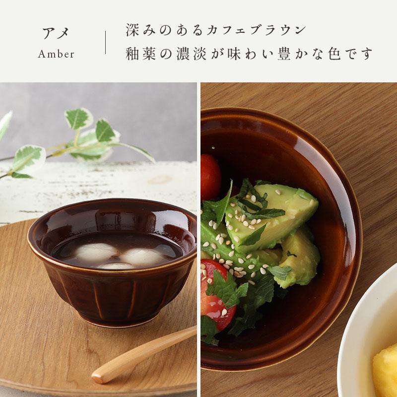 小鉢 和のデザートカップ アウトレット 和食器 おしゃれ ボウル 和の