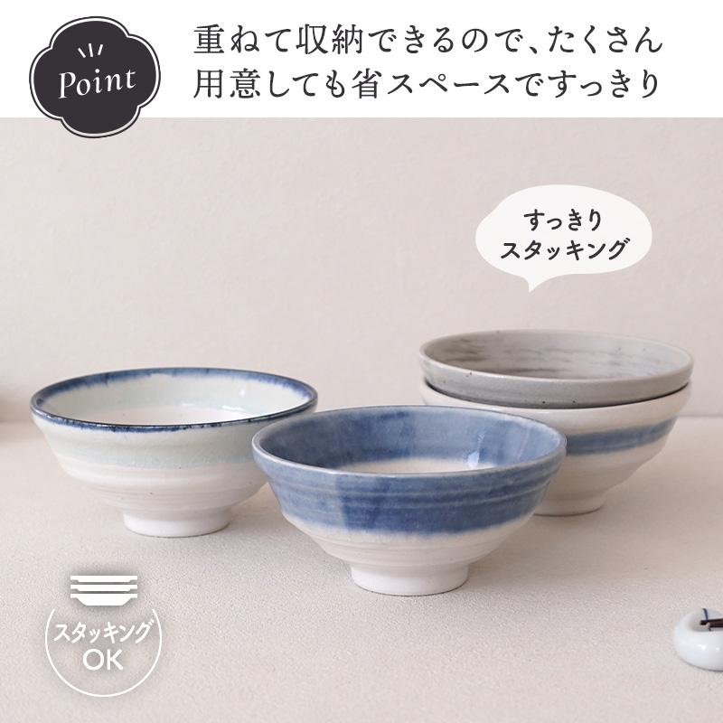 平茶碗 14.8cm 陶器 食器 和食器 お茶碗 茶碗 茶わん ご飯茶碗 飯碗