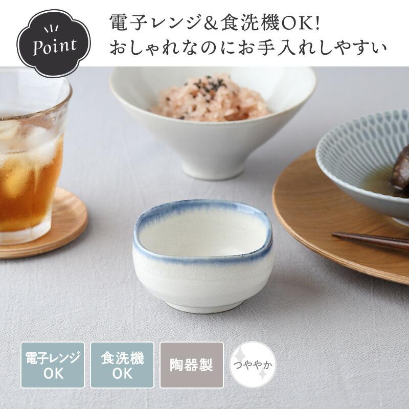 和の副菜小鉢 8cm 角型 ブルーライン 在庫限り ボウル 鉢 お皿 皿 食器