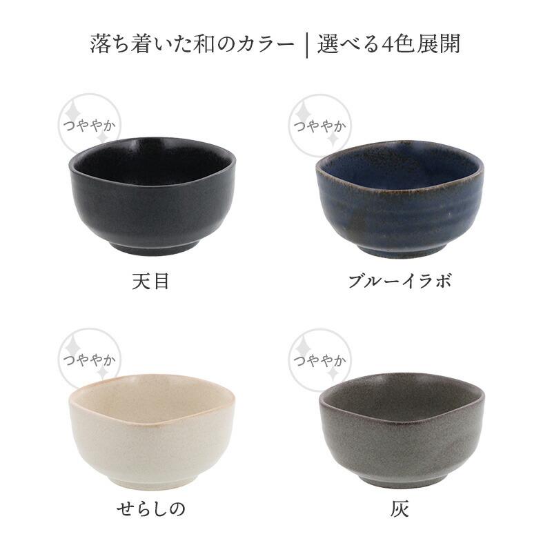 新品　陶器　作家もの　小さなボウル　お茶わん　小鉢　木の葉柄 和の副菜小鉢 8cm 角型 在庫限り 和食器 陶器 日本製 美濃焼 おしゃれ