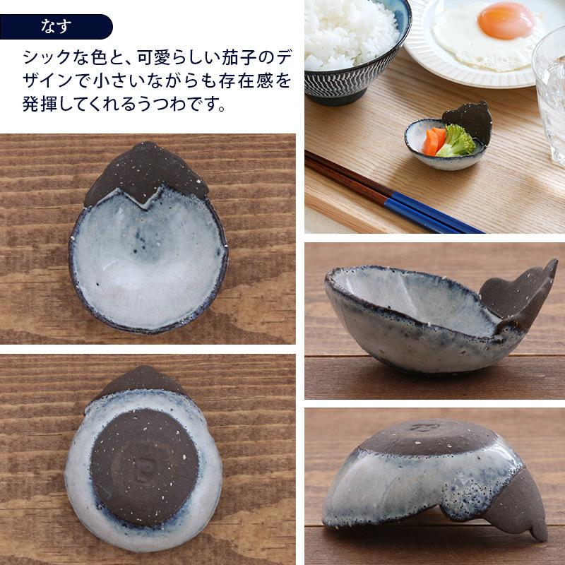 手造り豆皿・珍味入れ やさい プレート お皿 皿 和食器 おしゃれ 食器