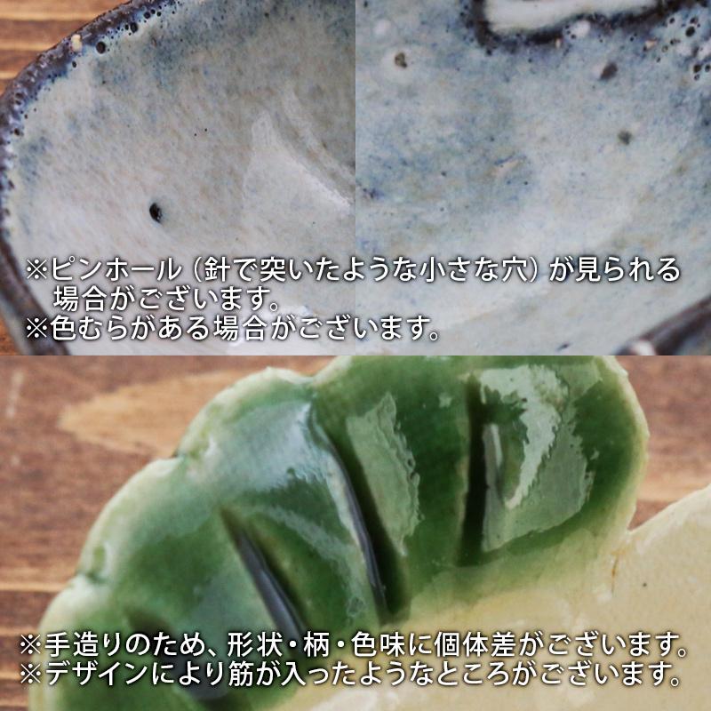 手造り豆皿・珍味入れ やさい プレート お皿 皿 和食器 おしゃれ 食器