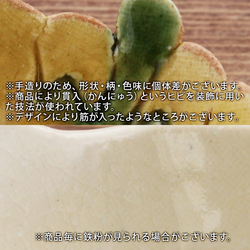 手造り豆皿・珍味入れ やさい プレート お皿 皿 和食器 おしゃれ 食器