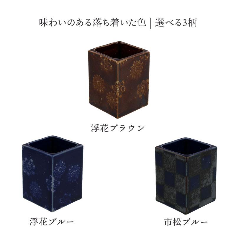 角楊枝入れ和食器 おしゃれ 爪楊枝入れ つまようじ入れ ようじ入れ