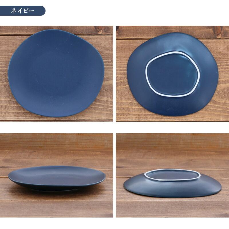 取り皿 15.5cm マット Flaqueフラック プレート お皿 皿 洋食器